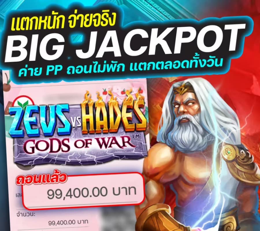 รีวิว 2