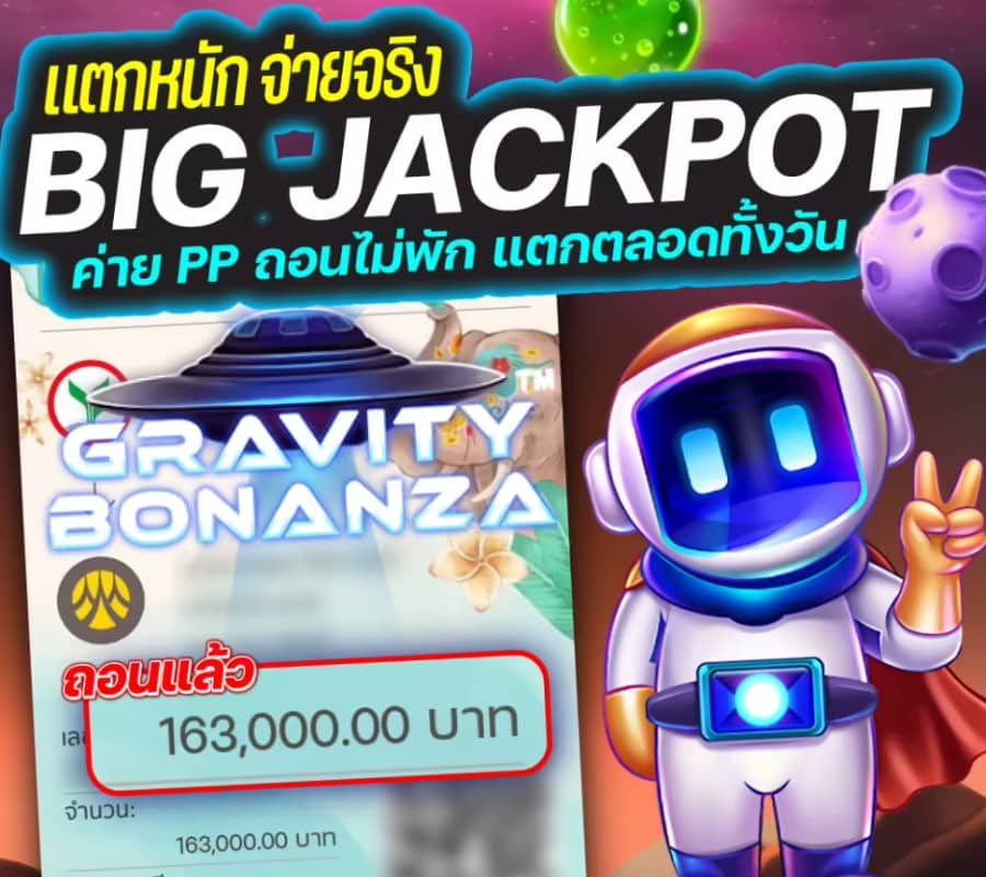 รีวิว 8